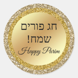 hebrew happy purim, gold metallic glitters ラウンドシール