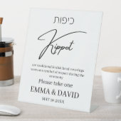 Hebrew Header Minimal Jewish Wedding Kippot Sign 台座サイン (インサイチュ)