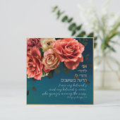 Hebrew "I Am My Beloved's" Song of Songs Lovers  (スタンド正面)