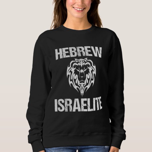 Hebrew Israelite Chosen Ones Lion Judah Womens Men スウェットシャツ (正面)