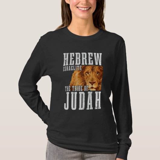 Hebrew Israelite Tribe Of Judah Lion Jew Jewish Is Tシャツ (正面)