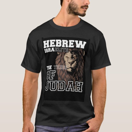 Hebrew Israelite Tribe of Judah toon Tシャツ (正面)