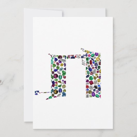 Hebrew Letter BET made with Gemstones 招待状 (裏面)