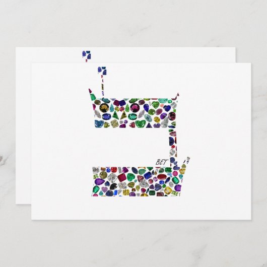 Hebrew Letter BET made with Gemstones 招待状 (正面/裏面)