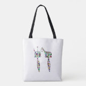 Hebrew Letter 'CHET' made with Diamonds and Gems トートバッグ (裏面)