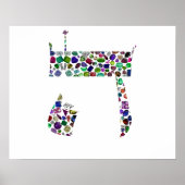 Hebrew Letter HEY made with Gemstones ポスター (正面)