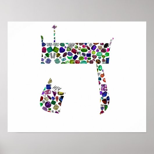 Hebrew Letter HEY made with Gemstones ポスター (正面)