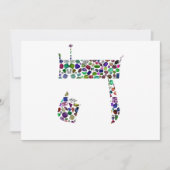 Hebrew Letter HEY made with Gemstones 招待状 (正面)