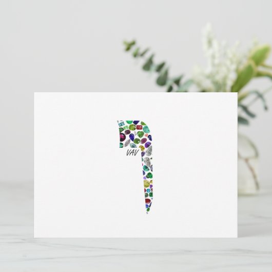 Hebrew Letter VAV made with Gemstones 招待状 (スタンド正面)
