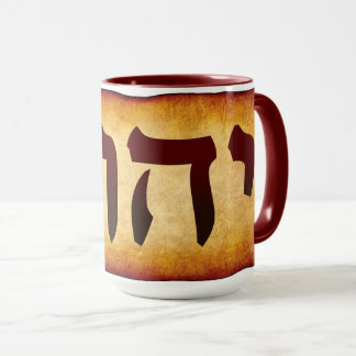 Hebrew Name of God YHWH Mug マグカップ