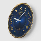 Hebrew Numbers Elegant Star of David Clock Jewish ラージ壁時計 (傾斜)