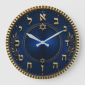 Hebrew Numbers Elegant Star of David Clock Jewish ラージ壁時計 (正面)