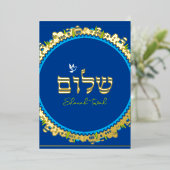 Hebrew Shalom Jerusalem Gold on Blue 箔シーズンカード (立ち正面)