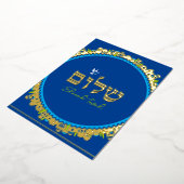 Hebrew Shalom Jerusalem Gold on Blue 箔シーズンカード (回転した状態)