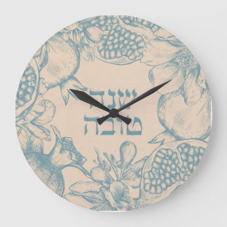 Hebrew Shana Tova Rosh Hashana Jewish New Year  ラージ壁時計