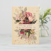 Hebrew Shema Israel – ユダヤ人の祈りの言葉(花) (スタンド正面)