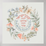 Hebrew Shema Israel In Flower Wreath Jewish Prayer ポスター<br><div class="desc">One of the two most important prayers in Judaism begins with the words, "Hear, Israel, Adonai is our God, Adonai is One" (Deuteronomy 6:4). When we pray, this verse is followed by, "Blessed Name, Whose kingdom is forever and ever." An inspiring design and a beautiful decor addition for Jewish spaces....</div>