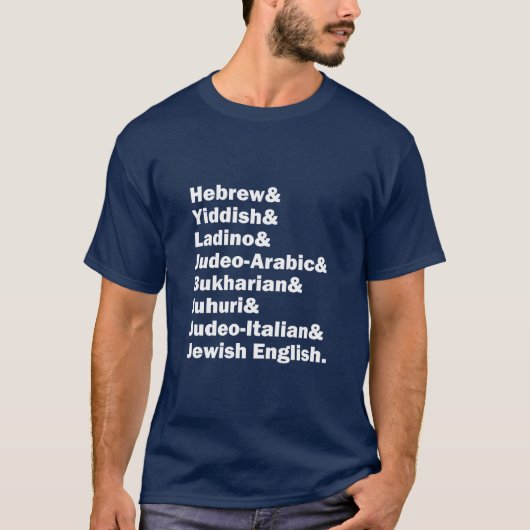 Hebrew& Yiddish& Ladino& Other Jewish Languages Tシャツ (正面)
