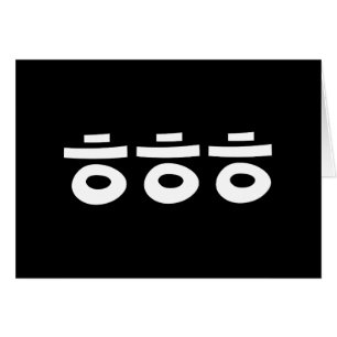 HEHE ㅎㅎㅎ韓国語スラング挨拶カード