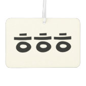 HEHEHE ㅎㅎㅎ韓国語 カーエアーフレッシュナー (裏面)