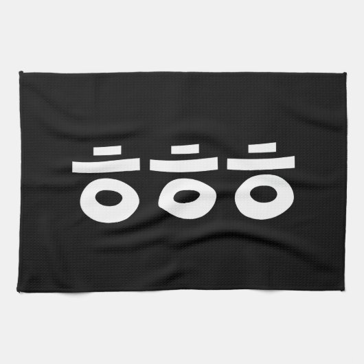 HEHEHE ㅎㅎㅎ韓国語 キッチンタオル (横)