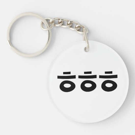 HEHEHE ㅎㅎㅎ韓国語 キーホルダー (正面)