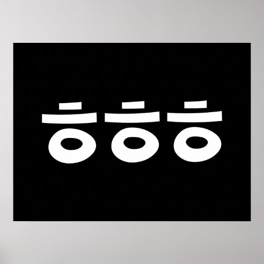 HEHEHE ㅎㅎㅎ韓国語 ポスター (正面)