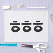 HEHEHE ㅎㅎㅎ韓国語 薄葉紙 (クラフト)