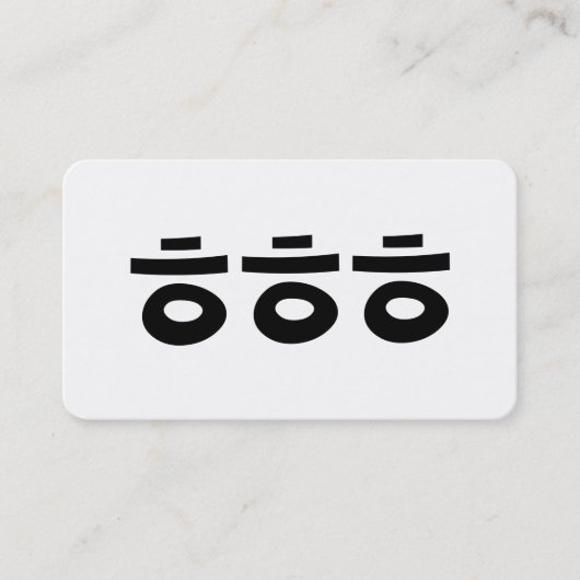 HEHEHE ㅎㅎㅎ Korean Slang 名刺 (正面)