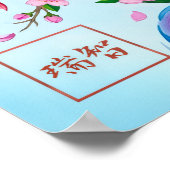 Heiwa: Elegant Calligraphy "Peace" Art260010118 ポスター (角)