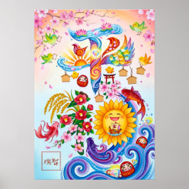 Heiwa: Elegant Calligraphy "Peace" Art260010118 ポスター