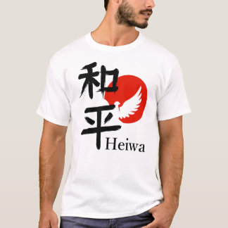 Heiwa – The Essence of Peace Tシャツ
