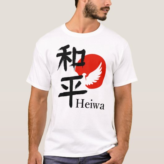 Heiwa – The Essence of Peace Tシャツ (正面)
