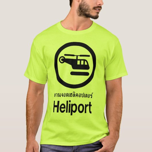 Heliport ⚠タイ語スクリプト⚠ tシャツ (正面)