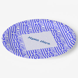 Hellasおよびギリシャ国旗のタイル付き青の個人用設定 ペーパープレート