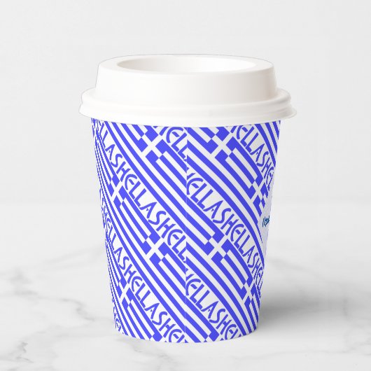 Hellasおよびギリシャ国旗のタイル付き青の個人用設定 紙コップ (右)