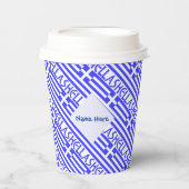 Hellasおよびギリシャ国旗のタイル付き青の個人用設定 紙コップ (正面)