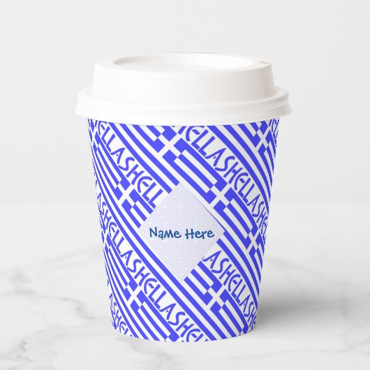 Hellasおよびギリシャ国旗のタイル付き青の個人用設定 紙コップ (正面)