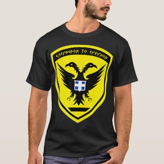 Hellenic Greek Army Tシャツ (正面)