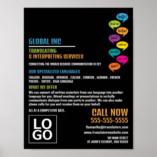 Helloデザイン、トランスレータ&インタープリタ ポスター (正面)