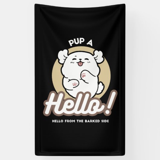 Hello from the Barked Side - Cute Dog Design 横断幕 (縦)
