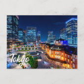 Hello From Tokyo,日本 ポストカード (正面)