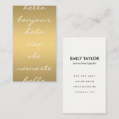 Hello Greetingsメタリックフェイク金ゴールド 名刺 (正面/裏面)