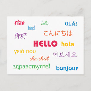 Hello in Many Languagesピンク・ブルー・グリーン・イエロー ポストカード