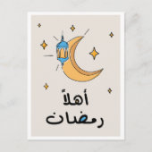 Hello Ramadanアラビア語(1行スケッチ) ポストカード (正面)