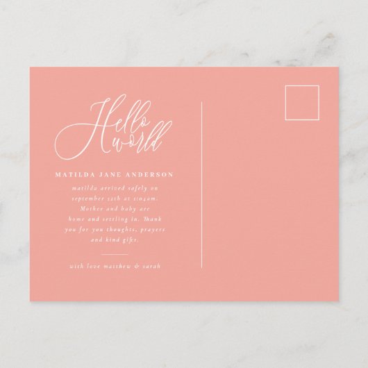 Hello worldスクリプト文字写真の誕生のお知らせ 案内ポストカード (裏面)