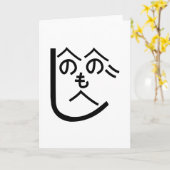 Henohenomoheji へのへのもへじ カード (黄色い花)