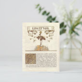 Heorhiy Narbut- 'おとぎ話:テレモック。ミジル ポストカード (スタンド正面)