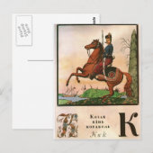 Heorhiy Narbut-Sheet 'K' from 'Ukrainian alphabet' ポストカード (正面/裏面)