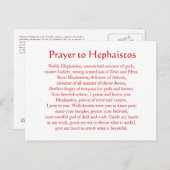 Hephaistos (Hephaestus)の郵便はがき ポストカード (正面/裏面)